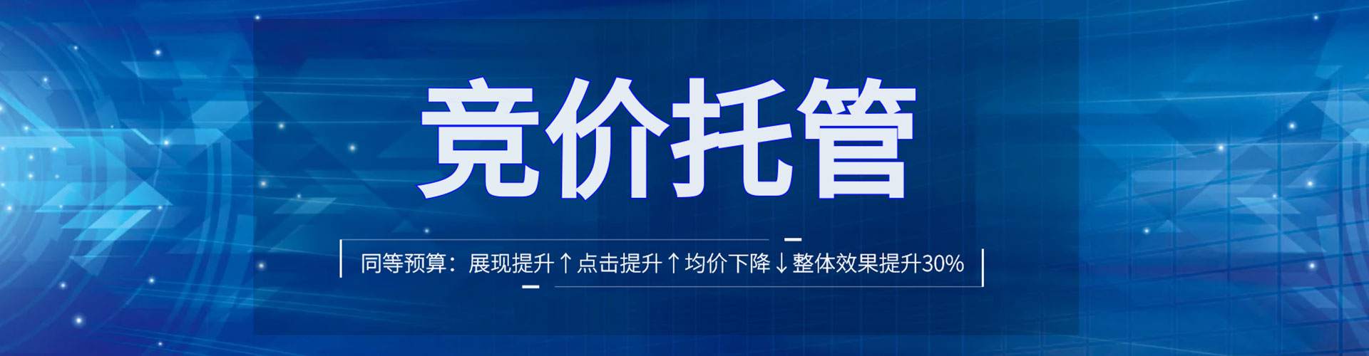富源百度竞价代理