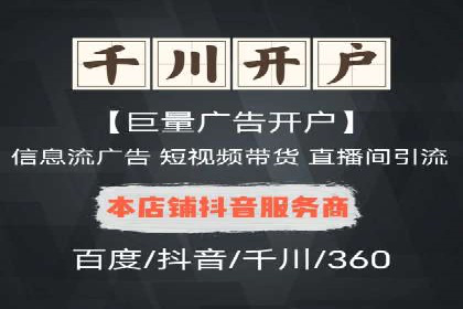 SEM运营案例：如何打造成功的广告投放策略
