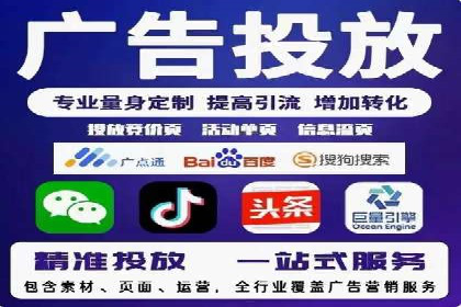 百度推广公司：多行业广告投放的共通策略
